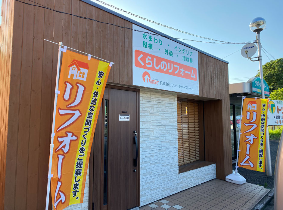 千葉事務所　( トップマート都町店隣）