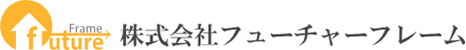 フューチャーフレーム